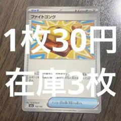 りょう様 リクエスト 2点 まとめ商品