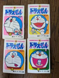 ドラえもん 4巻セット