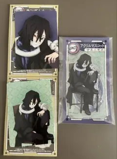 鬼滅の刃 伊黒小芭内 AGF2023 ランダムカード アクリルマスコット