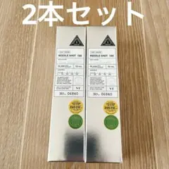 【新品未開封】VT リードルショット 100 50ml 2本のサムネイル