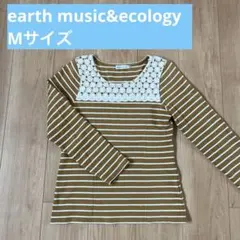 earth music&ecology ボーダー 長袖 Mサイズ