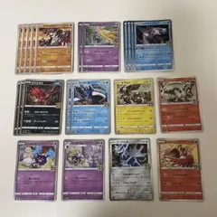 早い者勝ち‼️引退品・高騰中Pokémon Trading Card Game - メルカリ