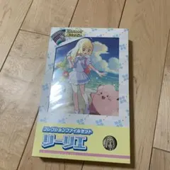 2025年最新】バトルパートナーズ コレクションファイルの人気