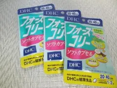 DHC フォースコリー ソフトカプセル 20日分×3袋 - メルカリ