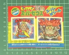 お*茶様 ビックリマン　スーパーゼウス スーパーWシール