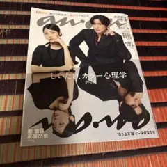 SHoRiRi様 リクエスト 2点 まとめ商品