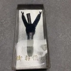 男性用　羽織紐　組紐　正絹　着物　和装　和装小物　浴衣　着付け　練習