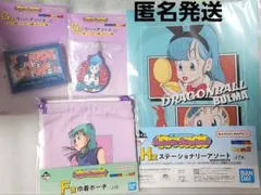 一番くじ ドラゴンボール Ｈ賞 F賞巾着 G賞ラバーアソート ヤムチャ ブルマ