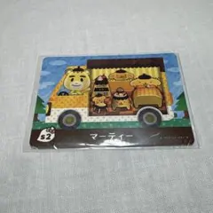 マーティ amiiboカード あつ森 あつまれどうぶつの森
