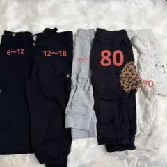 ベビー ズボン 70cm 80cm 5点セット GAP プティマイン ボトムス