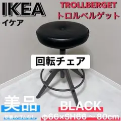 2026年最新】トロルベルゲットの人気アイテム - メルカリ