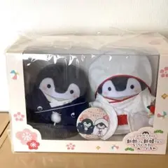 コウペンちゃん 新郎新婦 ぬいぐるみ 洋風 和風 他 ぬいぐるみセット Amazon.co.jp: コウペンちゃん 新郎新婦 洋風 ぬいぐるみ : おもちゃ