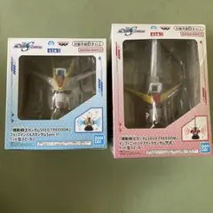 機動戦士ガンダムSEED FREEDOMヘッド型スピーカー 2種セット