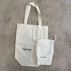 Aesop イソップ　トートバッグ　巾着　セット