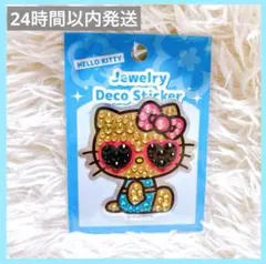 ♡ ハローキティ 日焼けキティ ジュエリーデコステッカー シール サングラス