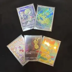 ポケモンカード　CHR・ARカード　まとめ売り