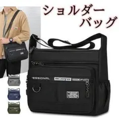240 ショルダーバッグ ブラック ボディバッグ 大容量 マルチポケット 肩掛け