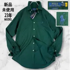 新品 未使用 23年 ポロラルフローレン オックスフォード シャツ ボタン 緑