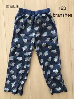 branshes パジャマ パンツ 120cm ネイビー 薄手長ズボンのサムネイル