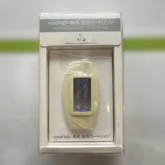 イーモリジュ　emoReju 専用　脱毛　カートリッジ 2025年最新】Yahoo!オークション -イーモリジュ カートリッジの