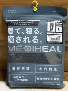 ロングパンツ L 杢チャコール メディヒールルーム ワークマン 新品 リカバリー