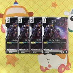 緑郎様 リクエスト 3点 まとめ商品