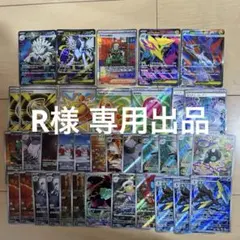 【24h以内発送】メガブレイブ メガシンフォニア まとめ売り AR SR SAR