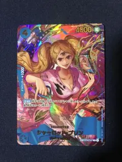 シャーロット・プリン R SP(スペシャルカード) OP06-047