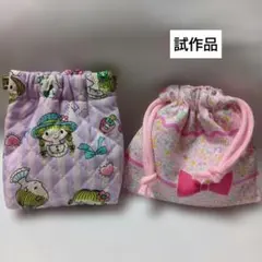 バネ口ポーチ　巾着袋　　試作品2点