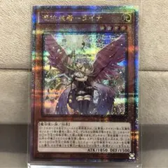 憑依装着 ライナ 25th、プリズマティックシークレットレア 憑依装着-ライナ(プリズマティックシク) | プリズマティック