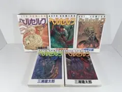 2026年最新】ベルセルク 初版 1巻の人気アイテム - メルカリ