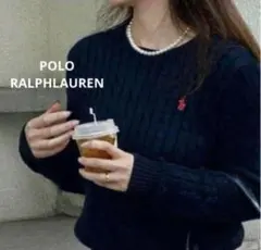 極美品✳︎ポロラルフローレン定番大人気ネイビーケーブルセーターニット正規品