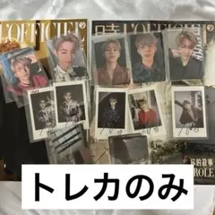 ZB1 ジャンハオ 时装 時装 中華雑誌 特典 L‘OFFICAL トレカセット