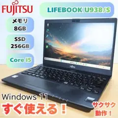 13.3インチ 赤色SH90-B3 256GB 12GB タッチ FHD - メルカリ