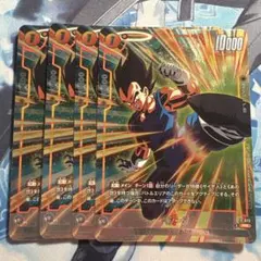 ベジータ プロモ バトルパック10 4枚セット バンダイフェス ドラゴンボールフュージョンワールド バトルパック10 ベジータ 4枚