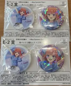 2026年最新】中野二乃 缶バッジ まとめ売りの人気アイテム - メルカリ