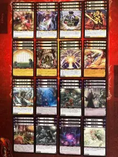 ディメンションゼロ　4-3王を超える力　コモン全45種各3枚セット