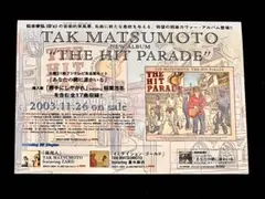 志様 リクエスト 2点 まとめ商品