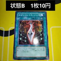 Takeuchi様 リクエスト 3点 まとめ商品