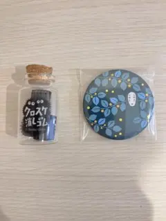 【極美品✨】スタジオジブリ クロスケ消しゴム瓶入り トトロ カオナシ缶バッジ