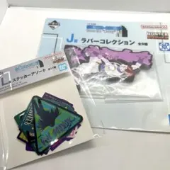 HUNTER×HUNTER 一番くじ　ステッカーアソート　ヒソカ　イルミ