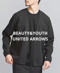 BEAUTY&YOUTH ダブルニット カーディガン/セットアップ対応 ブラック