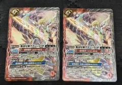 2026年最新】バトスピ グランシャリオの人気アイテム - メルカリ