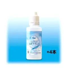 2026年最新】濃縮溶液aiゲルマの人気アイテム - メルカリ