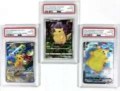 極美品) ピカチュウ ミュウツー classic クラシック psa10 - メルカリ