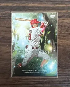 BBM 2026 2nd 菊池涼介 CROSS FOREST