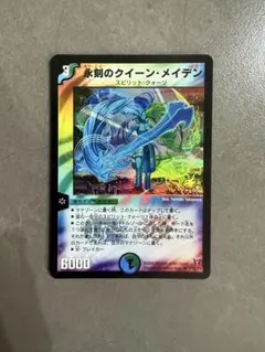 J-709 キング・クリムゾン R ジョジョの奇妙な冒険 ABC abcカード