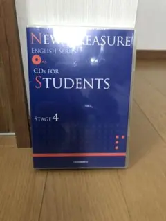 New Treasure English Series stage4, 5