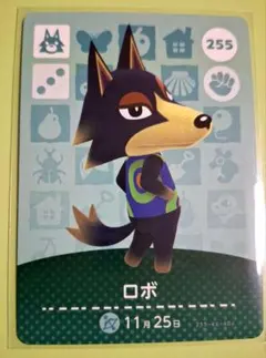 amiibo あつ森 ロボ どうぶつの森