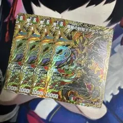 2026年最新】魔誕の封殺の人気アイテム - メルカリ